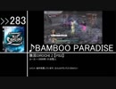 第12回みんなで決めるゲーム音楽ベスト100 1位1票の曲集 Part2
