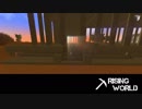 【Rising World】日曜Rising部 第43回 1/2 【実況】