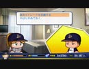 【弦巻マキ実況】パワフルな日本球界をフルボッコ　part19【パワプロ2018】