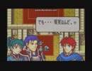 ファイアーエムブレム烈火の剣一流軍師への道20