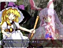東方緋想天 霧雨魔理沙　ストーリーモード Lunaプレイ ②