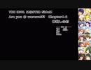 【iM@S人狼】SideM人狼4-6【神殺しの村】