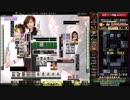 【３０分耐久】麻雀格闘倶楽部　GRAND　MASTER　南一局