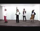 【超踊ってみたオフ2019】１フェムトの大空