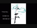「Cheat Day」（歌：初音ミクV4X　作詞・作曲：哀☆ぺっこり～な）