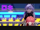 【Fate/MMD】ロキ【ウチの星3アサシンズ】
