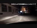 【アーカイブ】オキナワノコワイスポットぁみの心霊生凸DAY1①