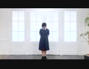 【まだめ】7150日【踊ってみた】