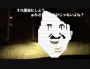 【アーカイブ】オキナワノコワイスポットぁみの心霊生凸DAY1②