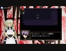 【美術館ヤバイ】ポンコツアンドロイドメイド一二桐の観覧Ib実況＃3