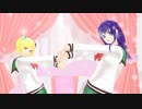【MMD】ここいむでLove Shake【斉Ψ】