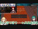 感想会の裏でバトロワ運営に制裁を下すドーラ様