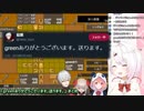 【くさおしぃりぃ】green構文を最後まで引きずる葛葉