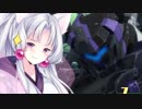 【BBPS4】メインが支援でポイ厨なお姉さんはおすきですか？_パート03【VOICEROID実況】