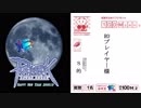 【RO】究極精錬するからお年玉！100Mzenyプレゼントキャンペーン【TS】
