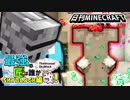 【日刊Minecraft】最強の匠は誰かスカイブロック編改!絶望的センス4人衆がカオス実況！#75【TheUnusualSkyBlock】