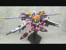 ディフォルメでイージスとジャスティス作ってみた