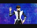 【遊戯王MMD】社長だって、たまには踊りたい