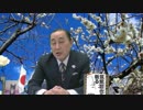 会員動画 【水間条項国益最前線】第120回・第二部「男はだめ女が日本を救う」