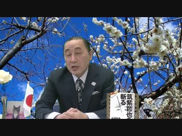 会員動画 【水間条項国益最前線】第120回・第二部「男はだめ女が日本を救う」