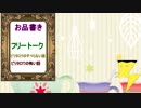 決してすべらない雑談をする男