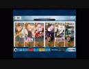 【FGO】フレンド以外アポ勢で『ライヘンバッハの再戦』【高難易度】