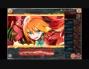 【神姫PROJECT】風獄型カタストロフィアRAG　アビオソロ