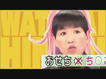 はねトびみたいな島に住んでる和田氏はどうすりゃいいですか？