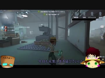 【第五人格】ゆっくりクオはエマちゃんで椅子を壊しながら生き延びたいらしいｐａｒｔ24【一般クオリティ’ｓ】