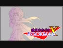 結月ゆかりのロックマンX実況-00-