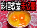 雑談【おまけ】