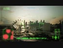 【ACE COMBAT 7】難易度ACEをRankS：4時間以内攻略実況＋解説？＜Mission4＞【ONE実況】