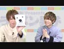 【千葉翔也・高塚智人･永塚拓馬・堀江瞬】ラーメン男子 11杯目【白くまラーメン】