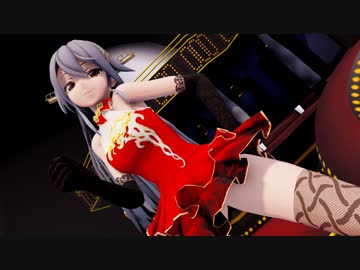 【MMD艦これ】戦艦榛名のConqueror（紳士向け）