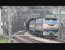 EF66-27牽引 2059レ 東戸塚通過