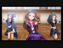 デレステ 「花咲杯メドレー」 レイナサマと愉快な仲間達