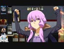 【MO・モダン】野火ーム Season2 Part.3【ボイロ×mtg】