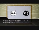 【第13回うっかり卓ゲ祭り】友人が頑張って作った『○○しないと出れない部屋』【CoCほぼリプレイ】