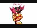 GAO IS GOD 8.dynamite