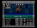 【旧約・女神転生I・II】初見実況プレイ100