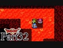 【SFC版DQ2】 悪霊の神々をまったりと倒しに行く。 【Part32】