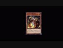 【遊戯王OCG】Sin オフィシャルカード流星群