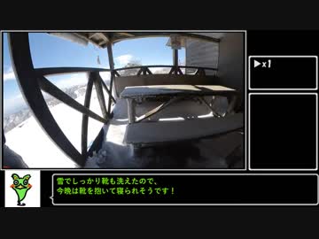 【ゆっくり】神奈川県最高峰蛭ヶ岳攻略RTA