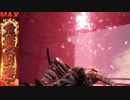 【牙狼】隻狼:SHADOWS DIE TWICE【GARO】