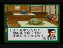 信長の野望 覇王伝 RTA 出ました！ ２時間３６分２８秒