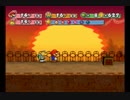【実況】ペーパーマリオＲＰＧ　part25