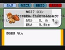 ポケモンバグ鑑画像集　コードwait0版1