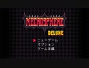 【NecrosphereDELUXE】【体験版】死にゲーだったなんて知らなかった……　フルver