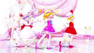 【MMD】めいささん＆レミフラでWAVEFILE