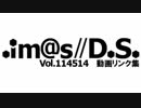 迫真876部(66) 音割れアイドルと化した先輩.mp20.5//Link